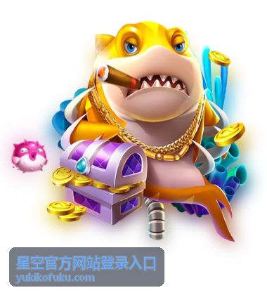星空官方网站登录入口移动端浏览器通道封面图